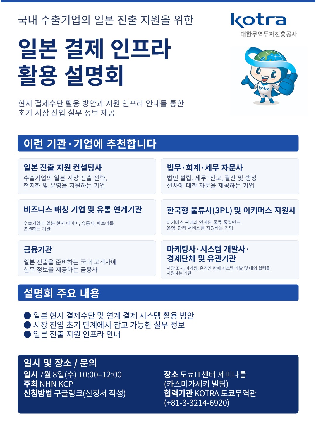 8b45e102112372ea71c0a2413094e9b8_슬라이드1 (1).JPG